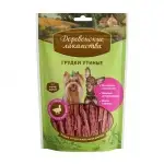 Деревенские лакомства лакомство для собак утиные грудки для малых пород