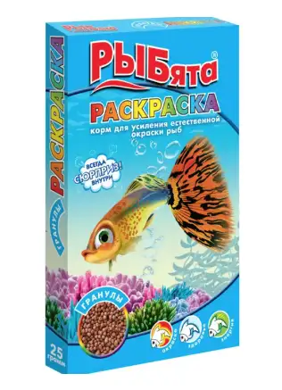 Купить ЗООМИР РыБята корм для рыб Раскраска гранулы стимулирующие окраску коробка