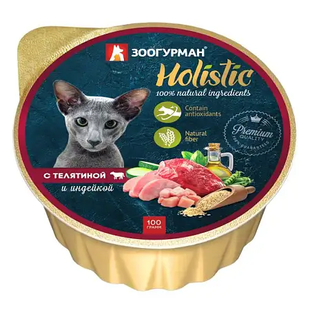 Купить Зоогурман консервы для кошек "holistic", с телятиной и индейкой, ламистер
